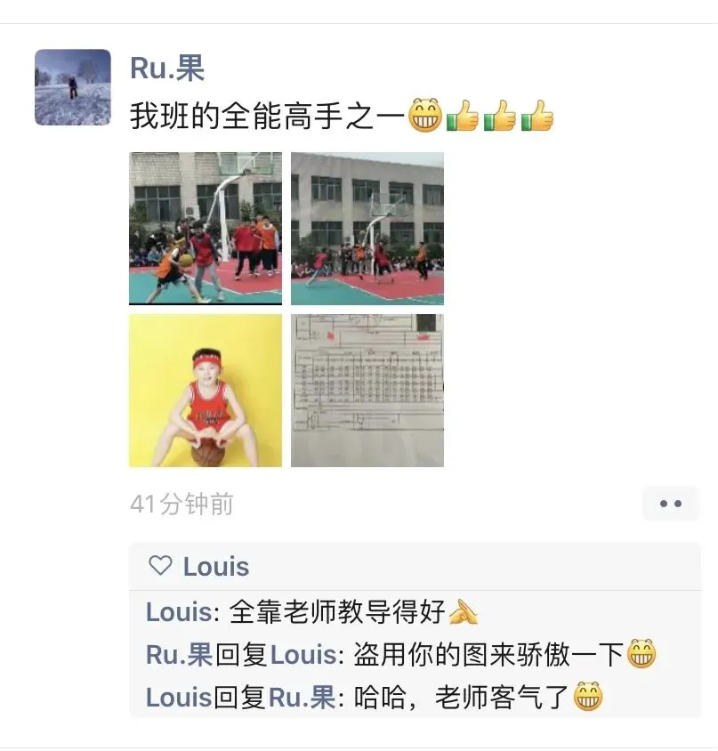 如何根据体型制定个性化的篮球训练方案_1